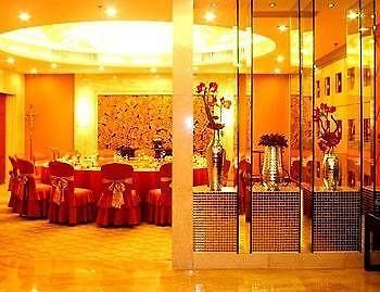 Zhejiang Lantian Baiyun Conference Center Hotel - Jinhua Changsha Bagian luar foto