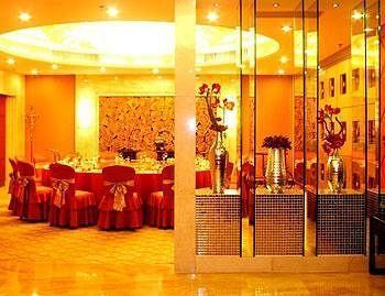 Zhejiang Lantian Baiyun Conference Center Hotel - Jinhua Changsha Bagian luar foto